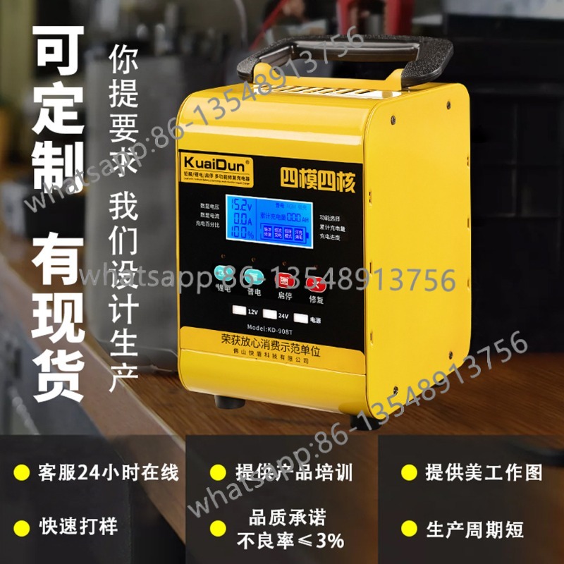 KD908T0928 car battery chargin - Body Jewelry Manufacturers reseña y precio