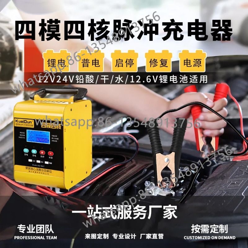 KD908T0928 car battery chargin - Body Jewelry Manufacturers reseña y precio